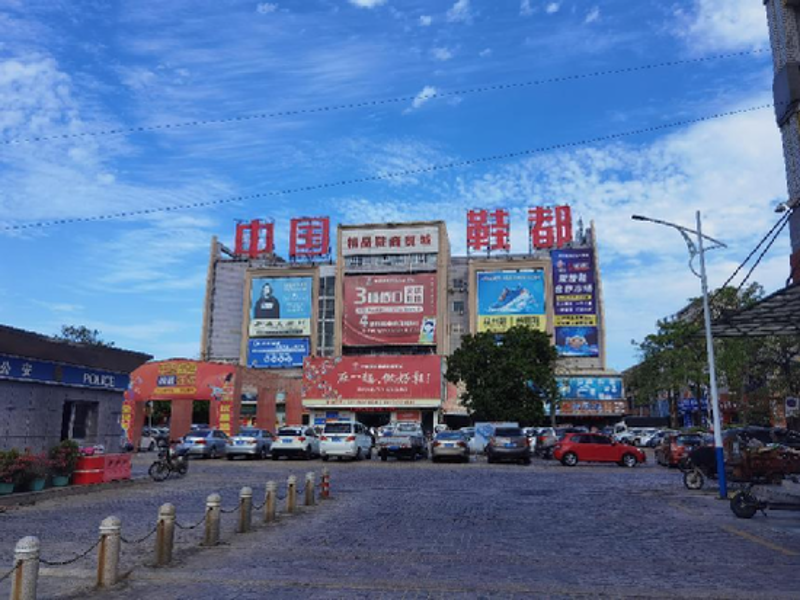 家居用品属于哪个行业?让我们一起揭晓答案。