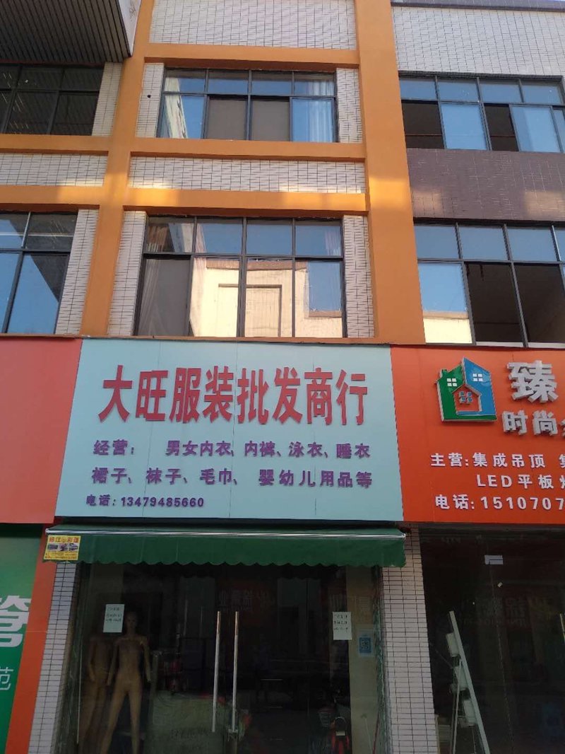 寻找理想的家居用品?从这里开始!